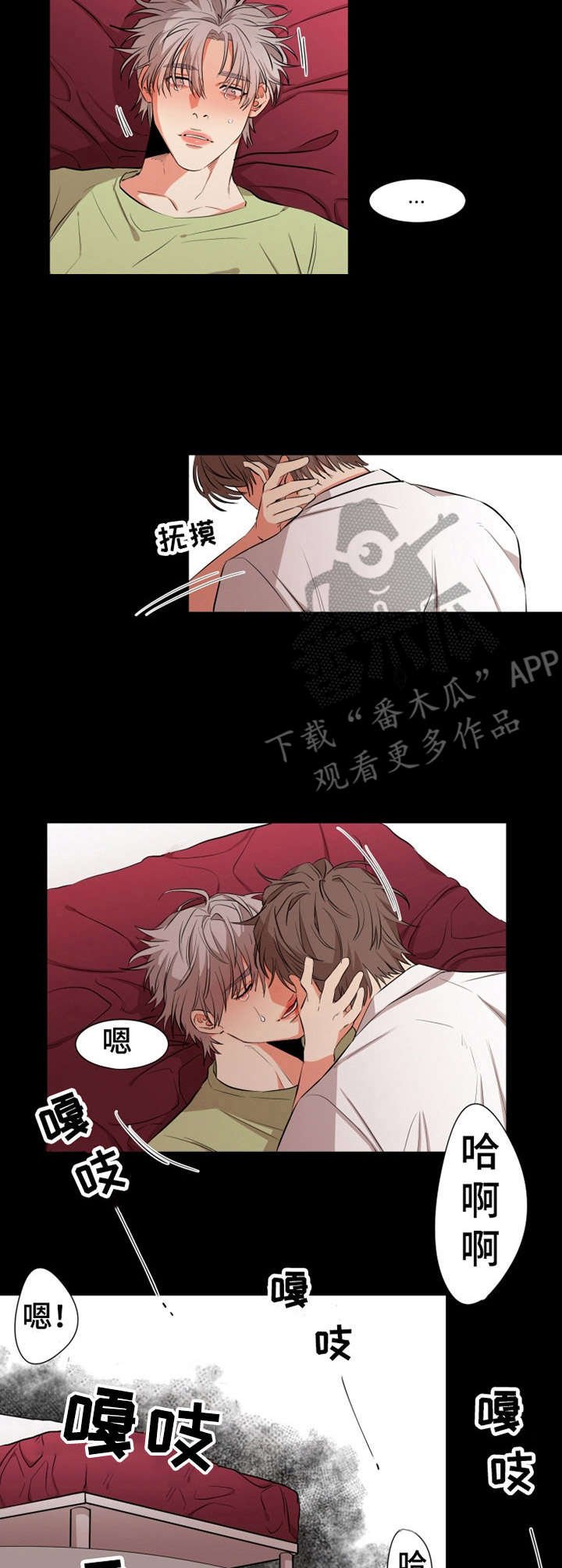 第17章：跑开