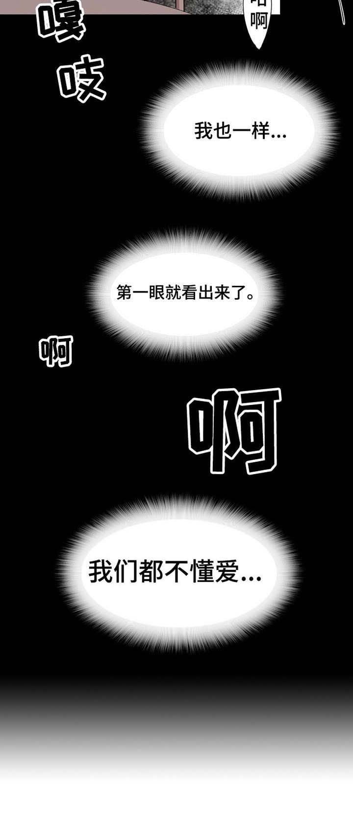 第17章：跑开