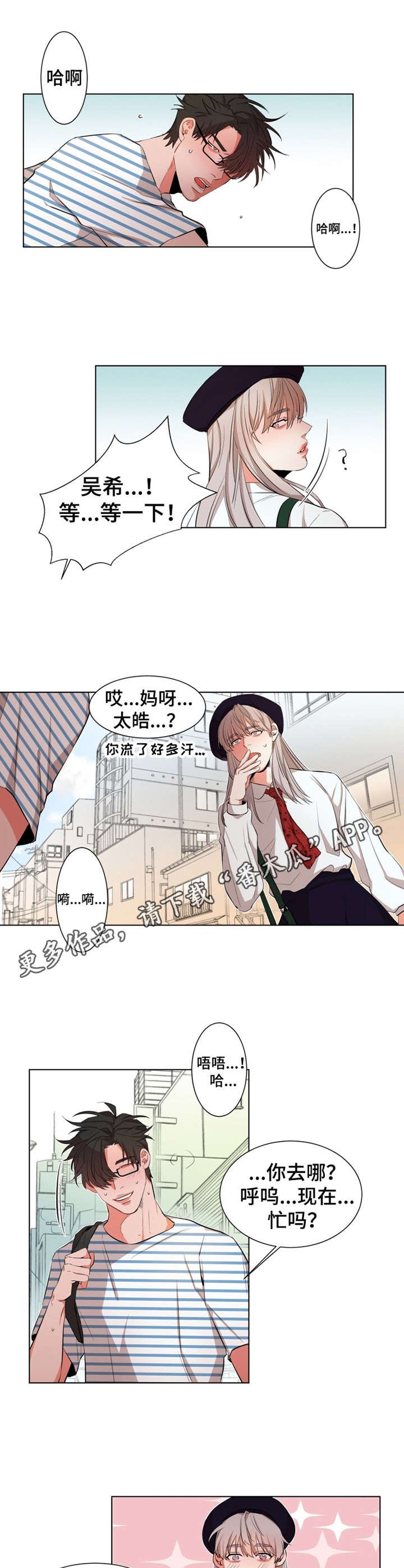 第19章：很反常
