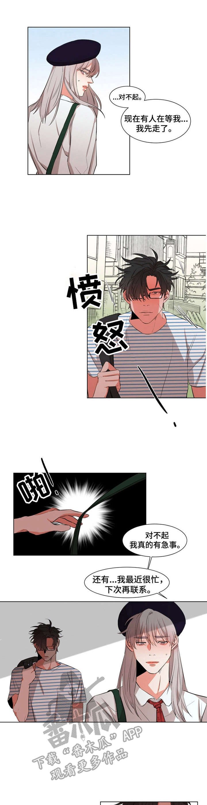 第19章：很反常