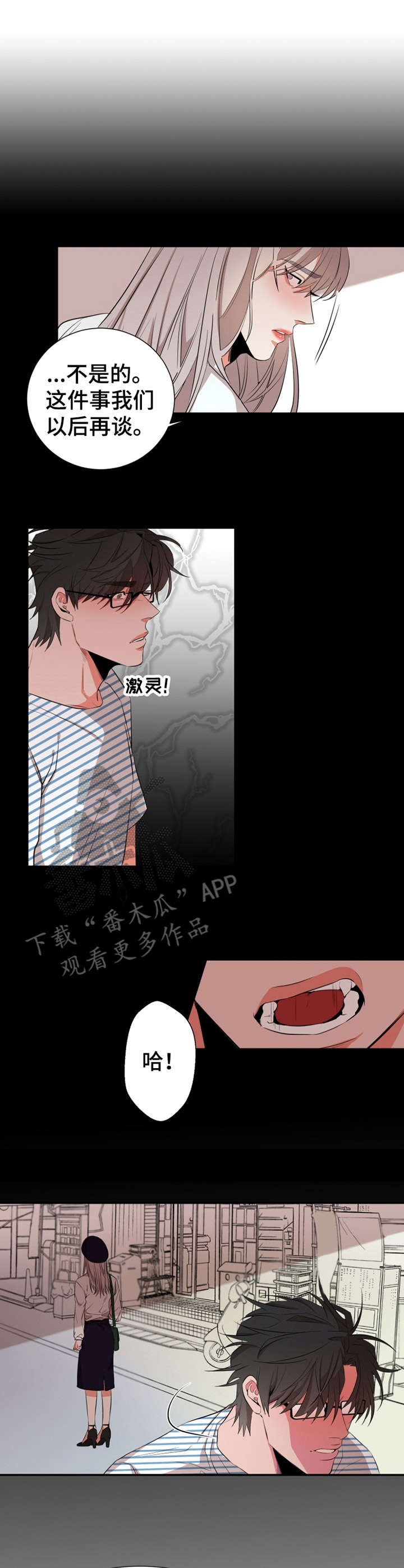 第19章：很反常
