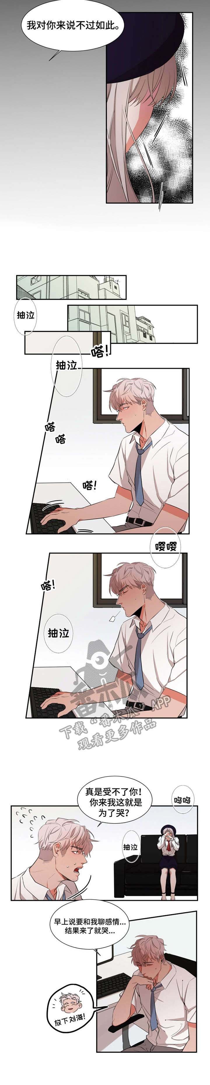 第19章：很反常
