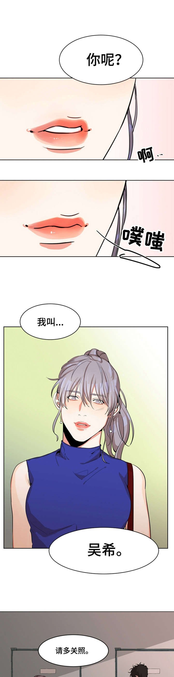 第2章： 邻居