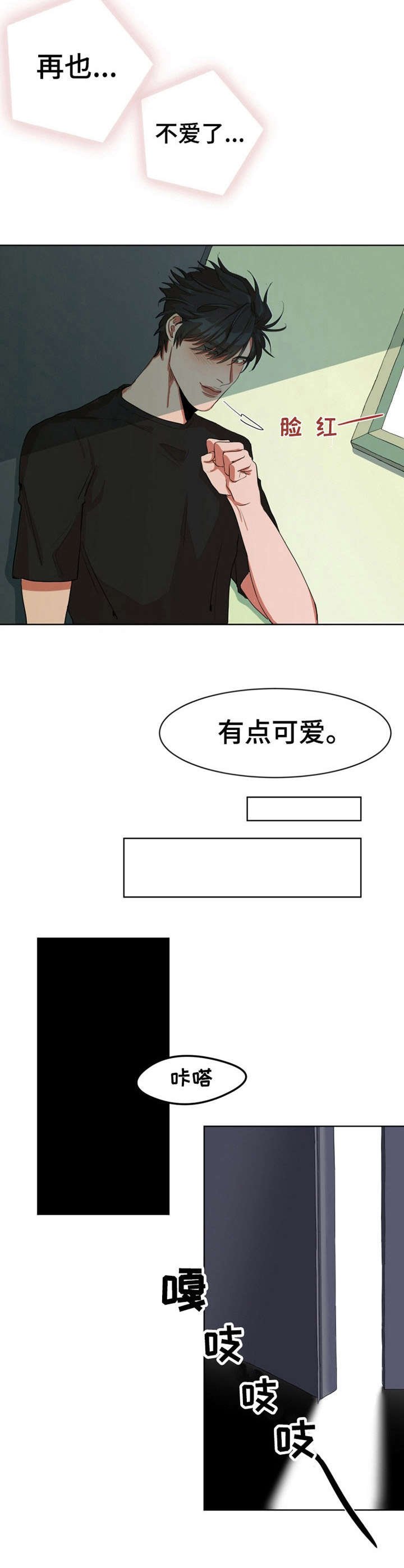 第2章： 邻居