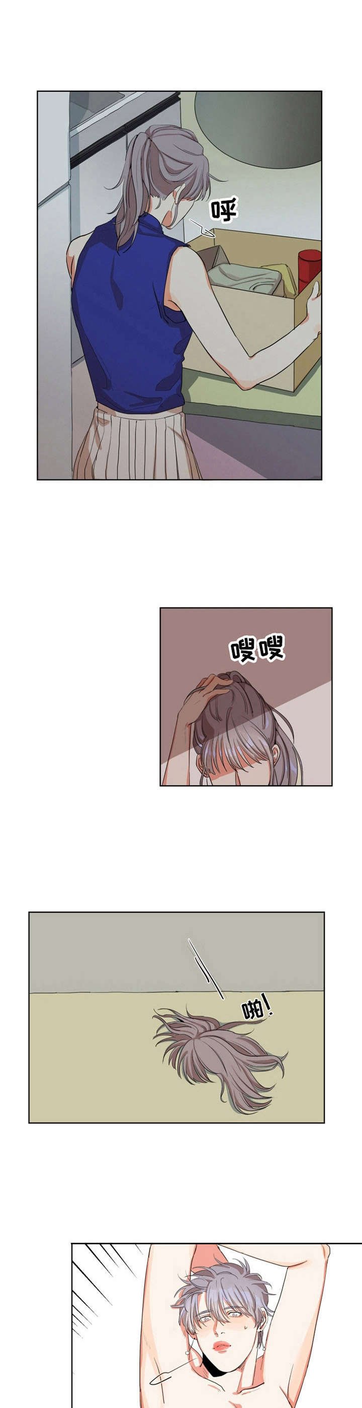 第2章： 邻居