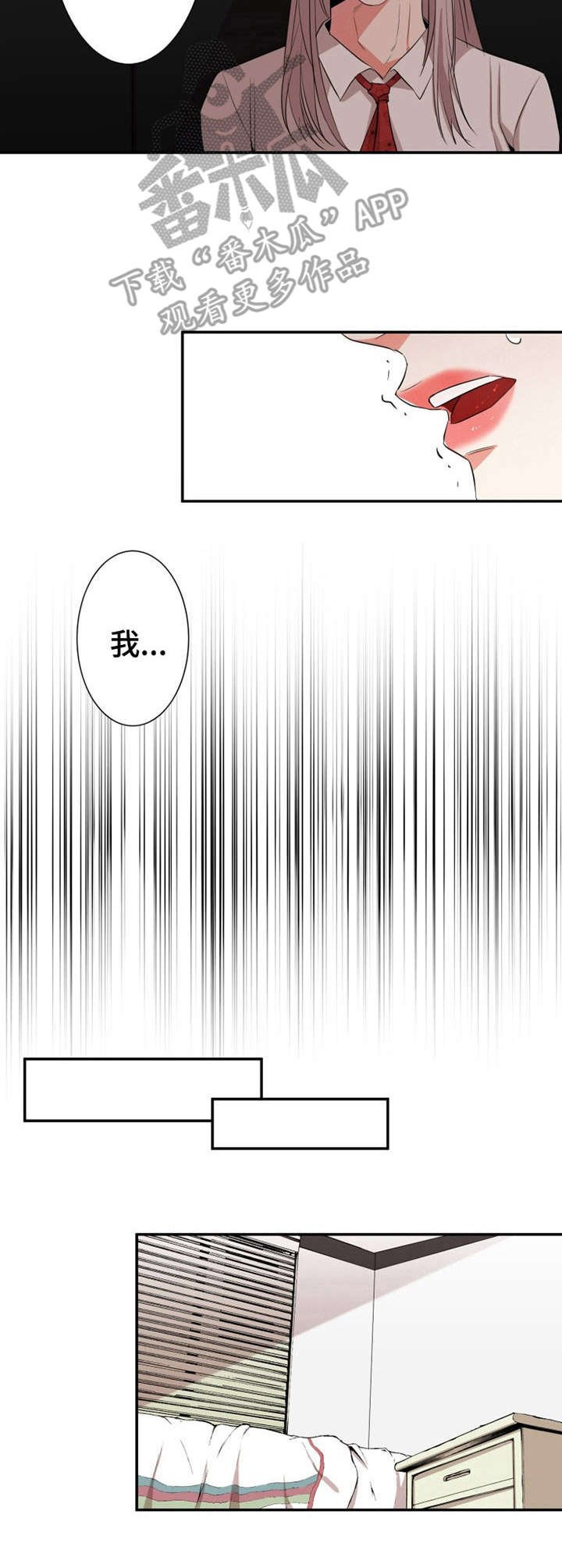 第20章：哭诉