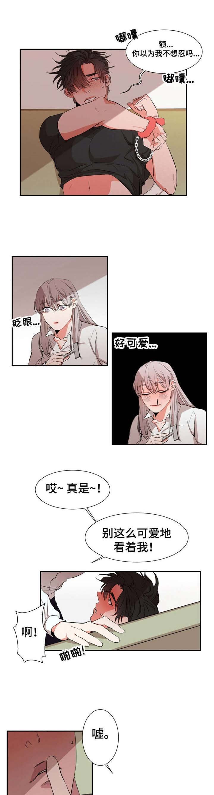 第22章：很可爱