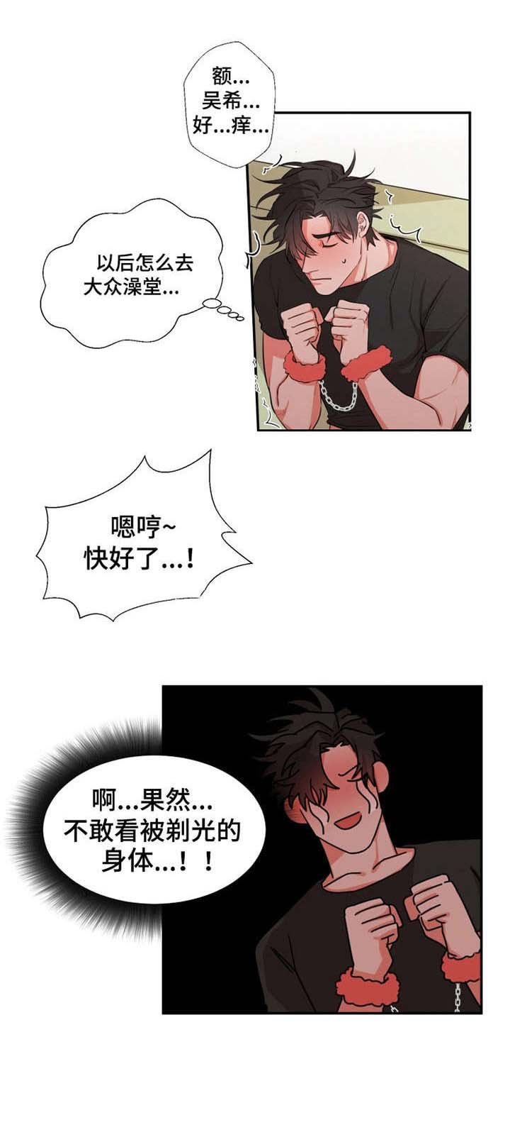 第22章：很可爱