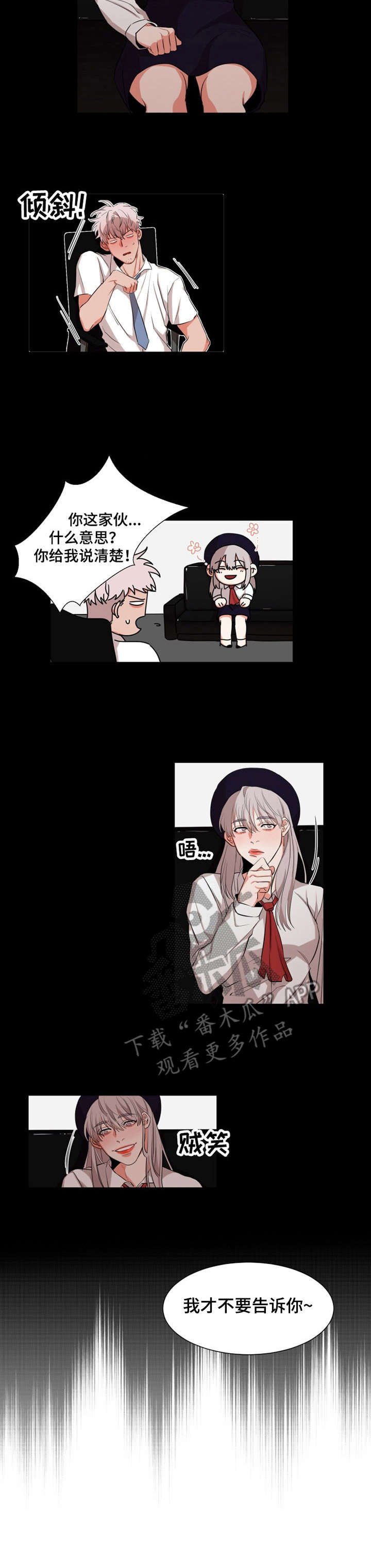 第23章：打扮