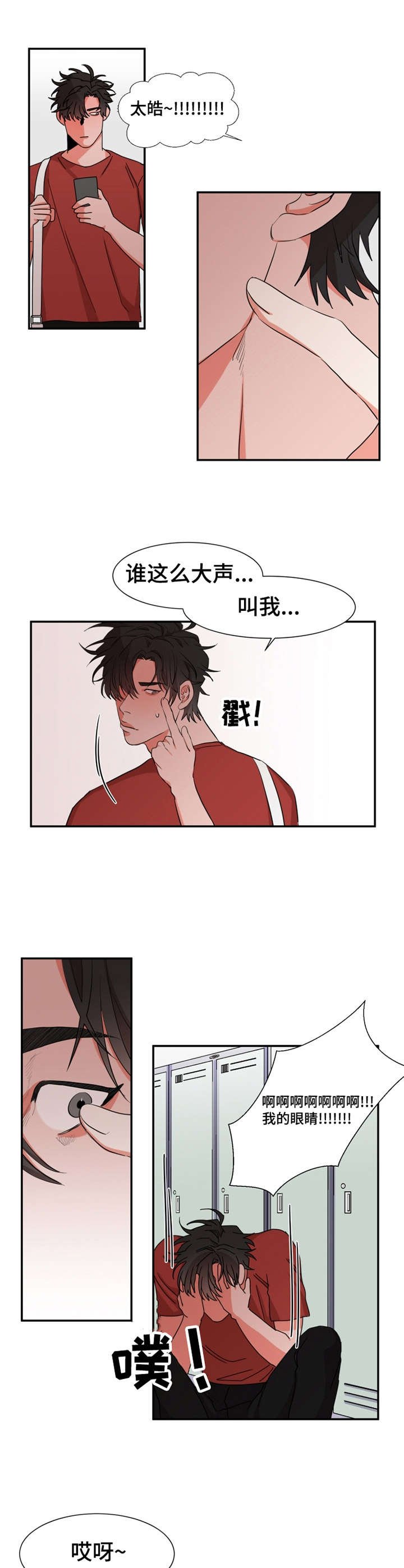 第24章：真正样貌