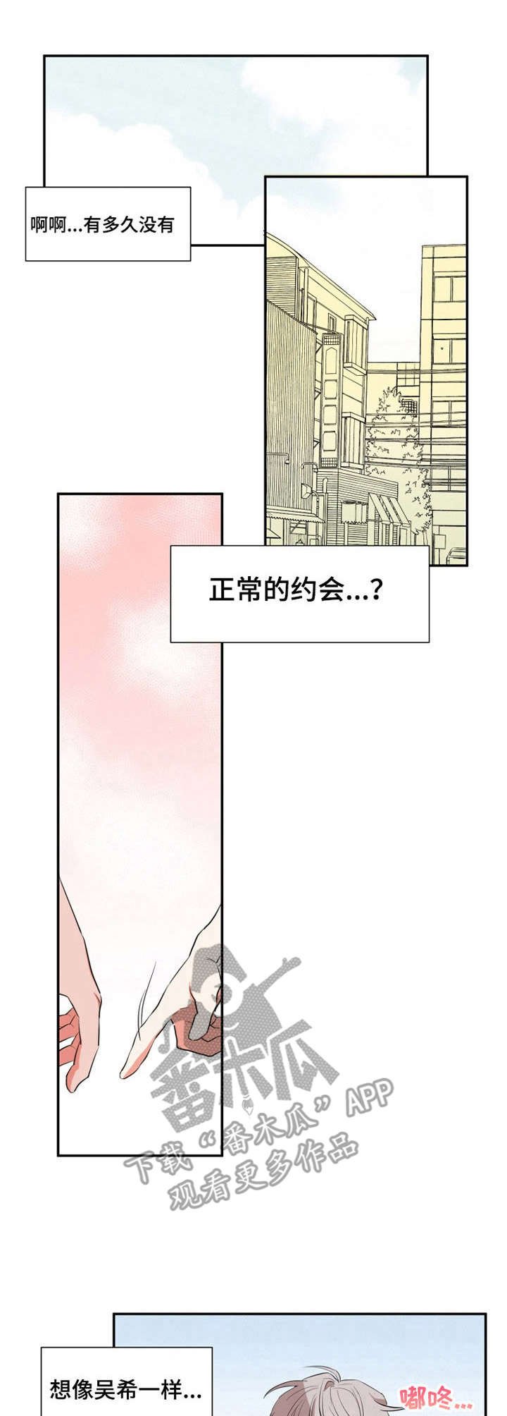 第24章：真正样貌