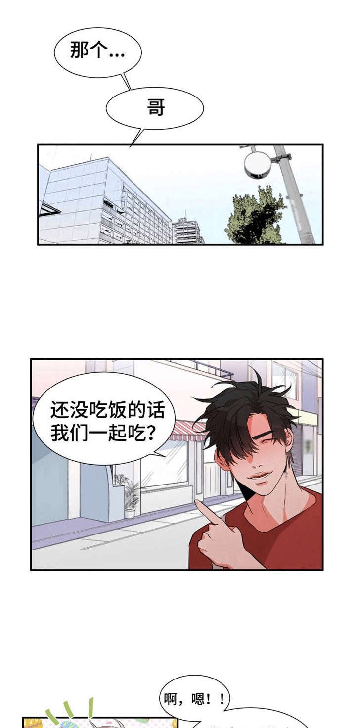 第25章：传闻