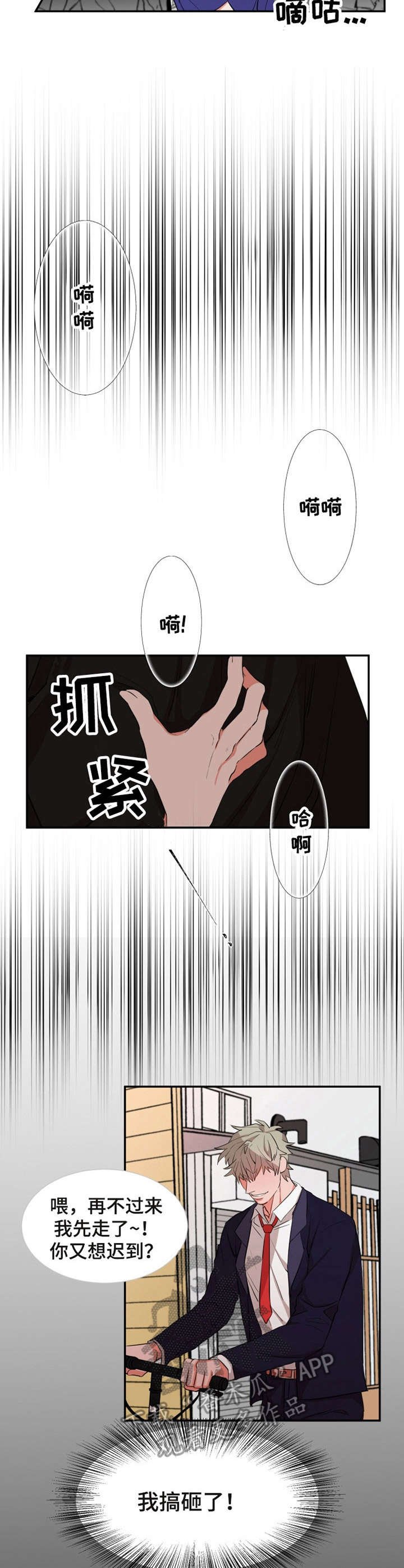 第27章：议论纷纷