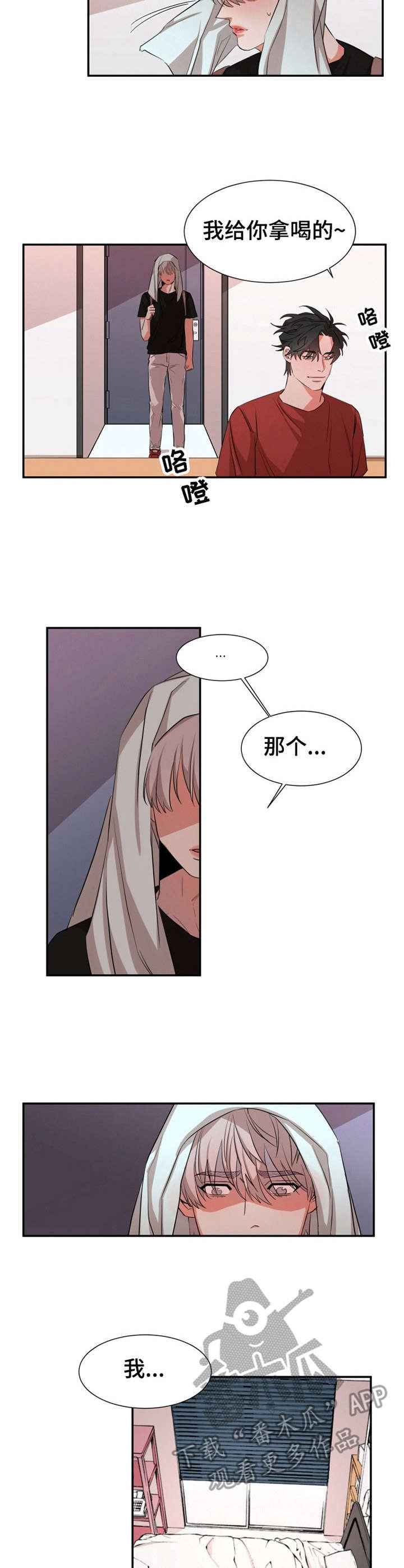 第28章：决心