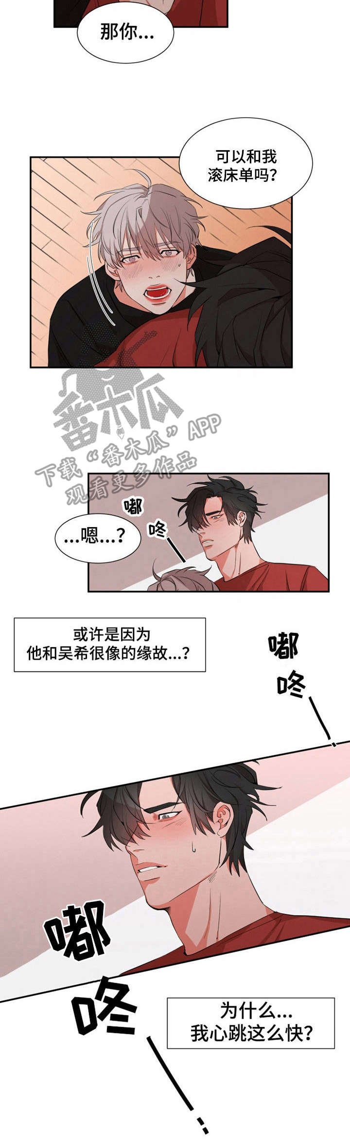 第28章：决心