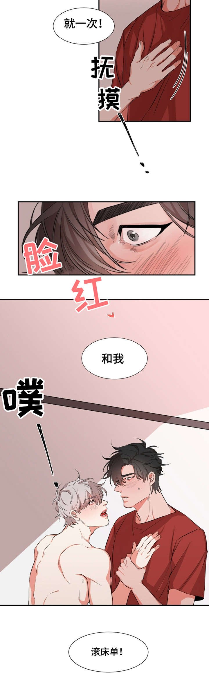 第28章：决心
