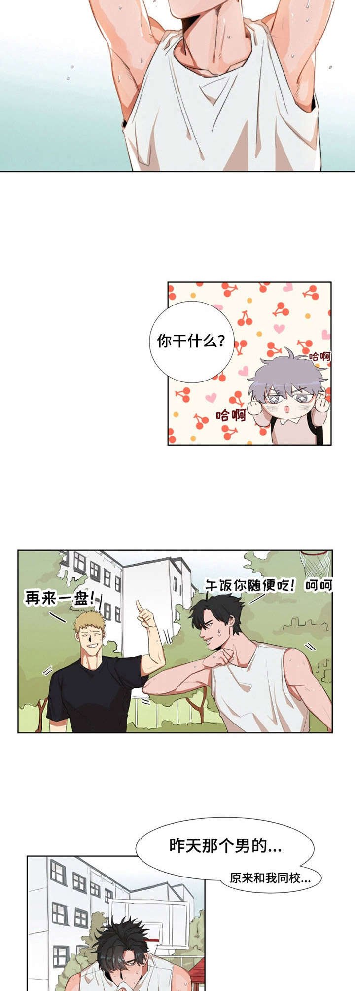 第3章：肌肉