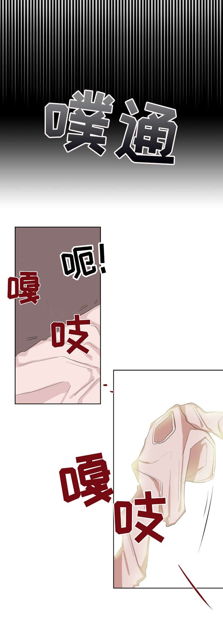 第3章：肌肉