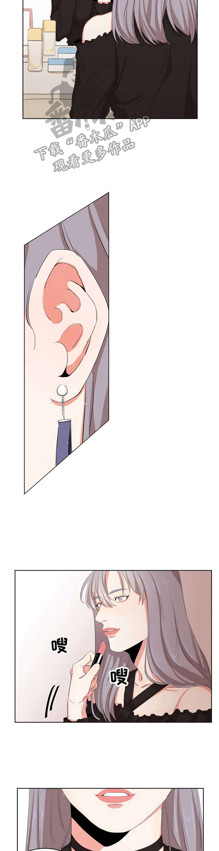 第4章：梦