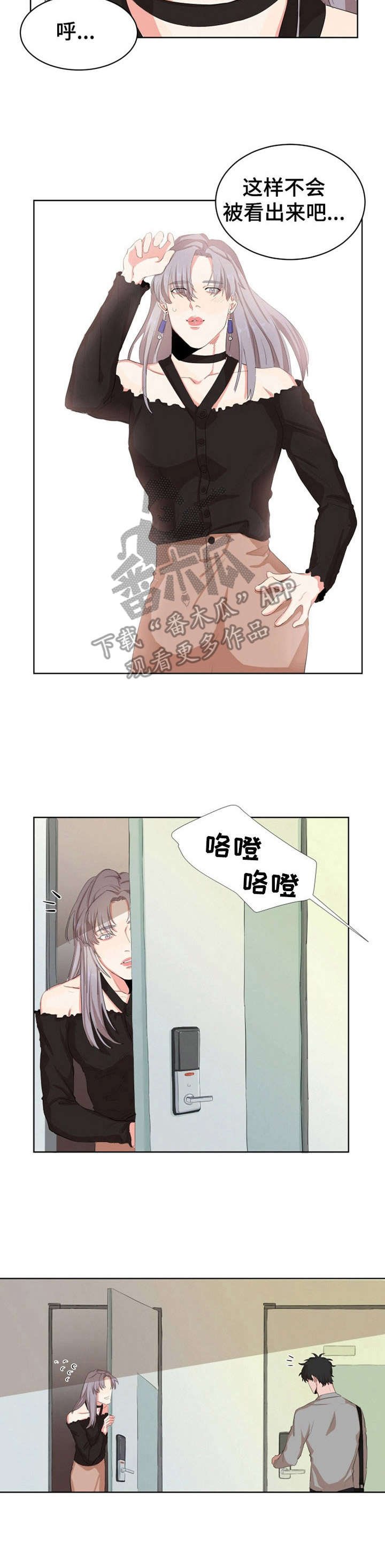 第4章：梦
