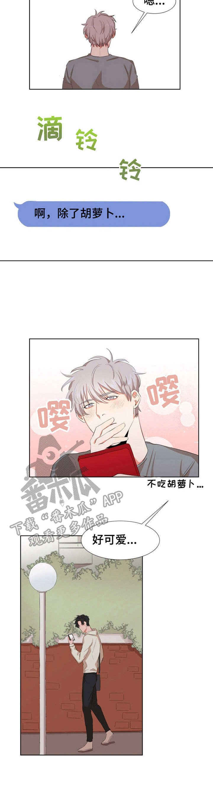 第5章：做客