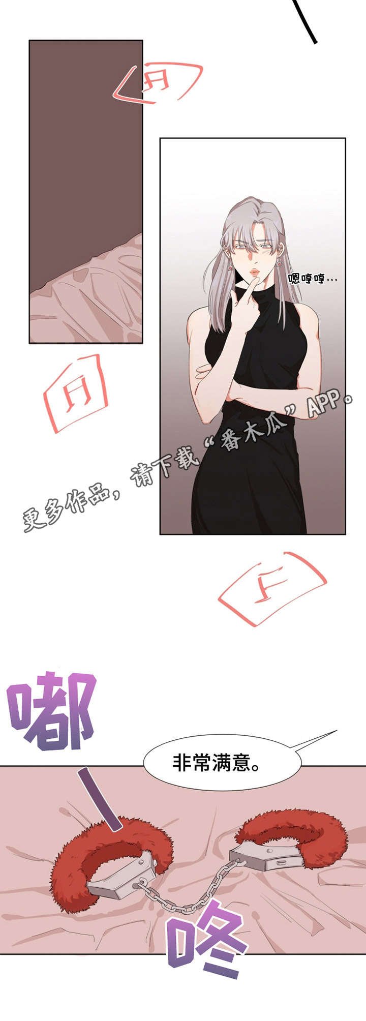 第5章：做客