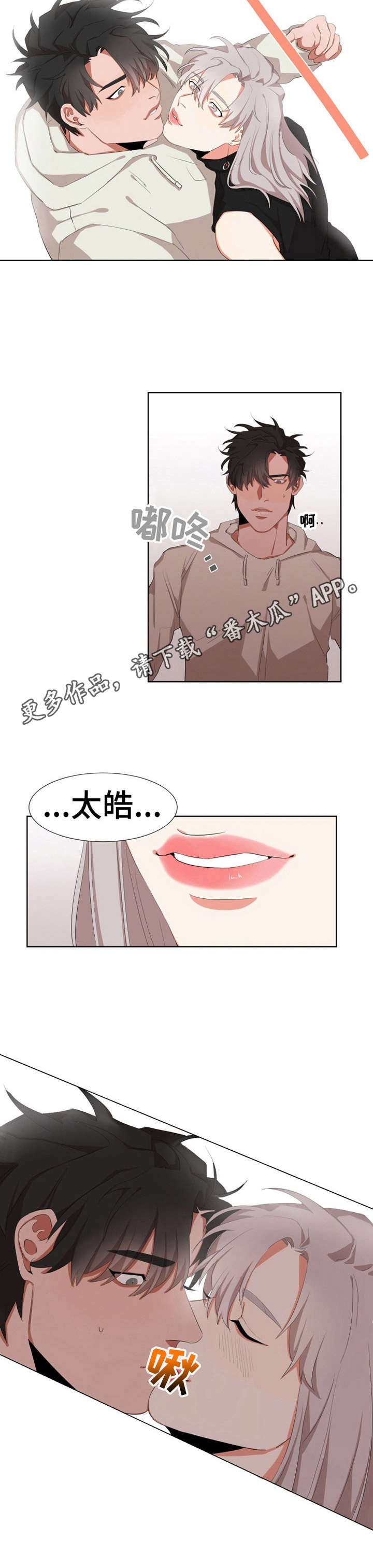 第5章：做客