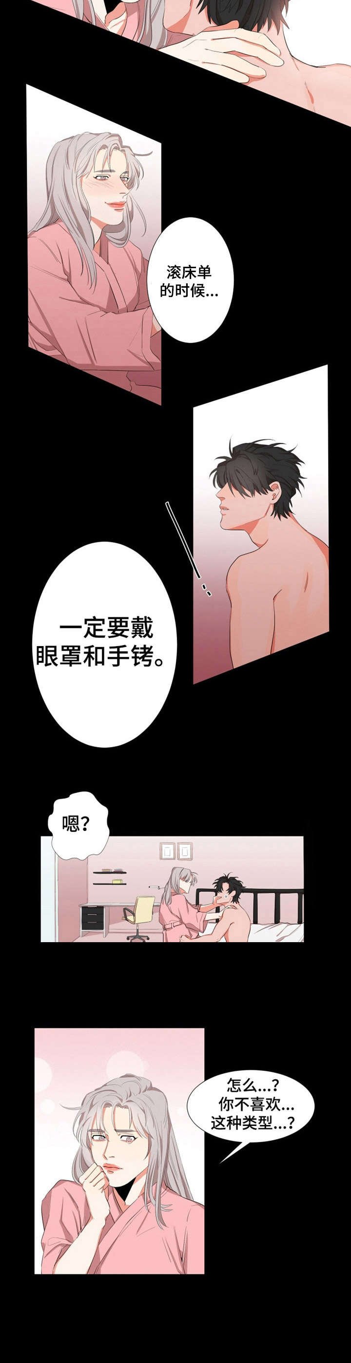 第7章：条件