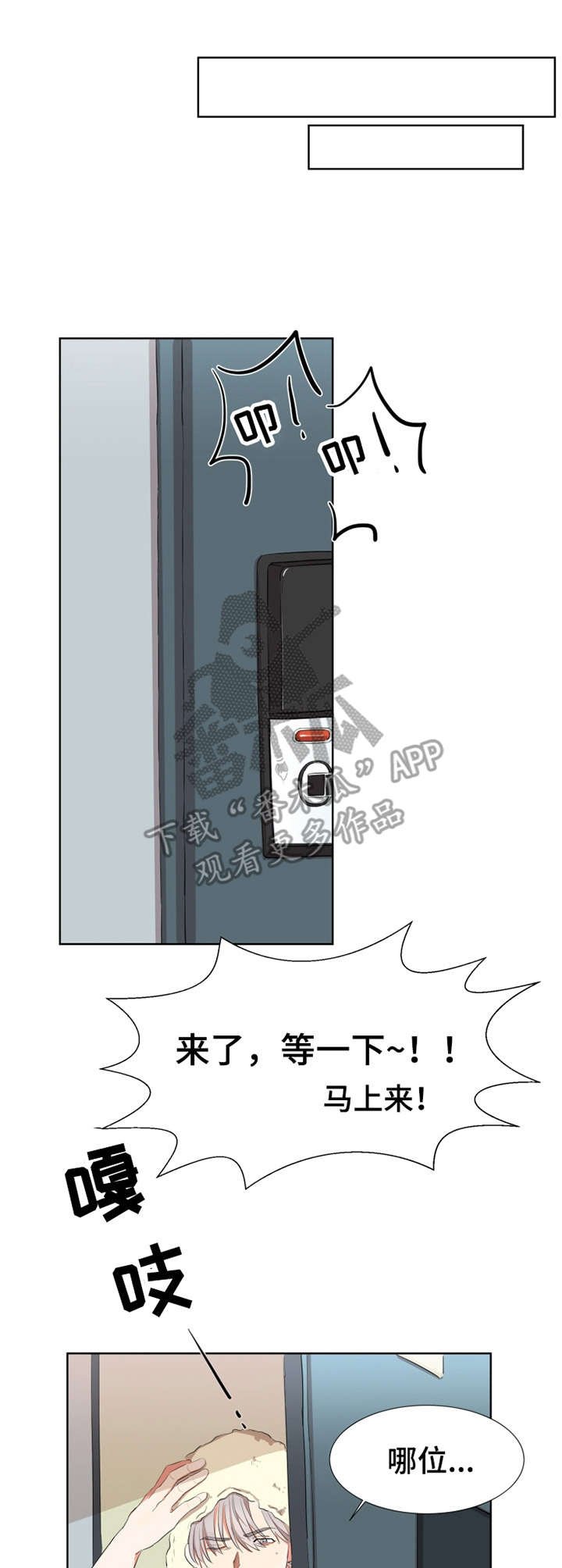 第7章：条件