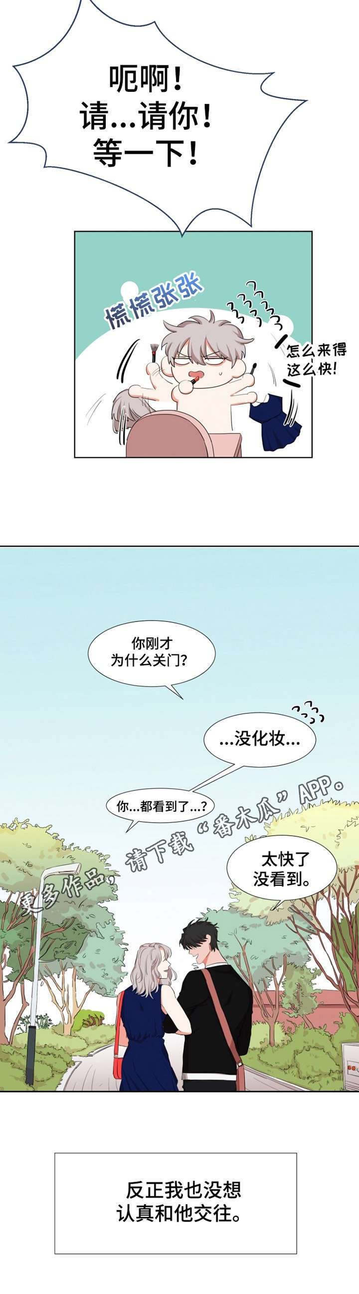 第7章：条件