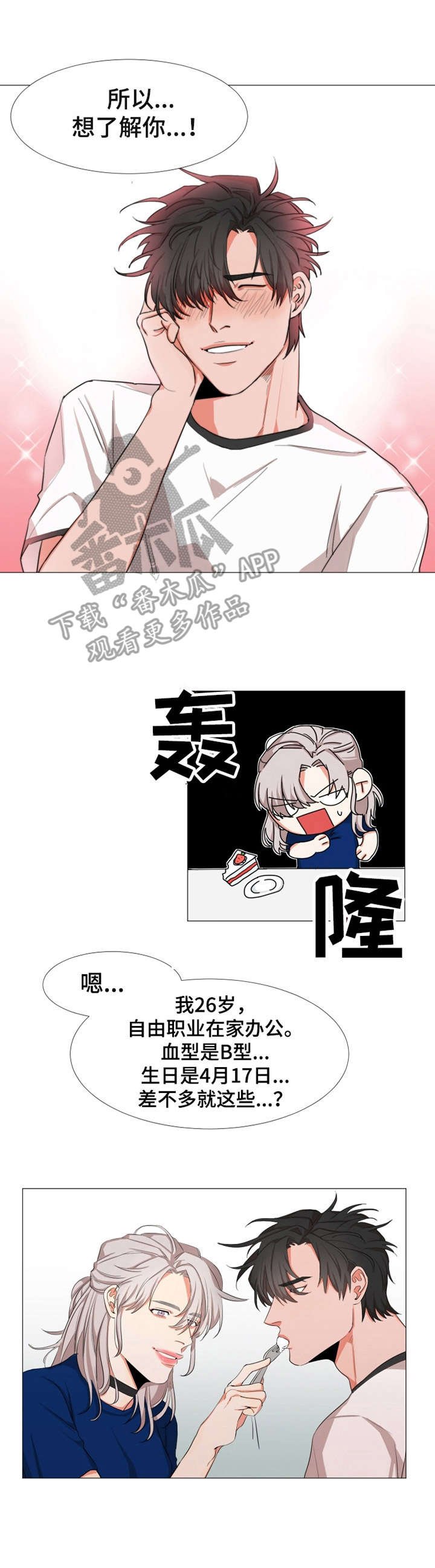 第7章：条件