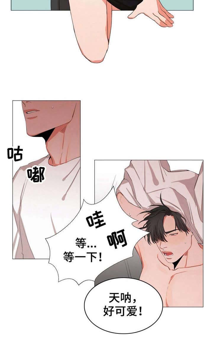 第8章：尴尬