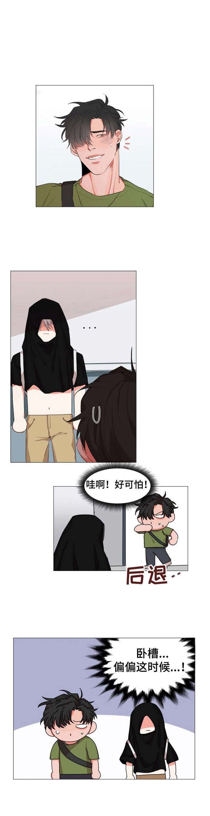 第9章：还没发现