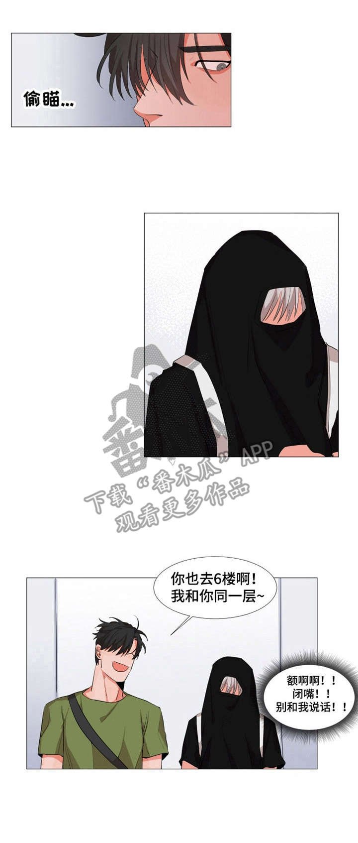 第9章：还没发现