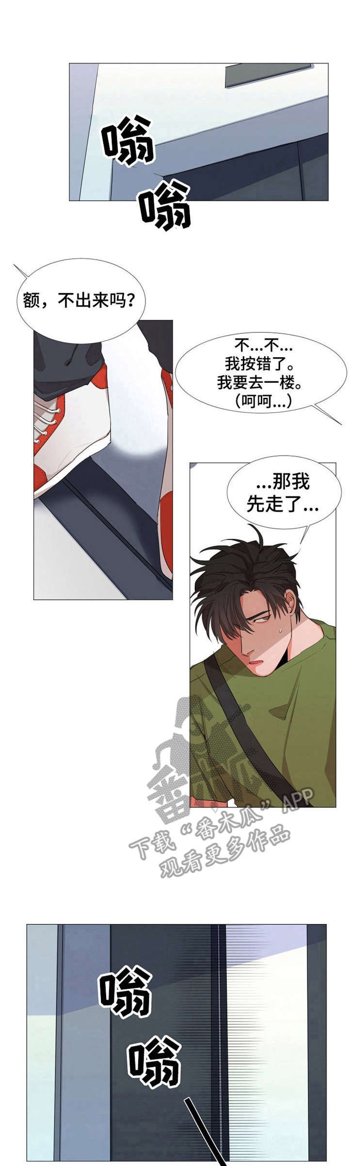 第9章：还没发现