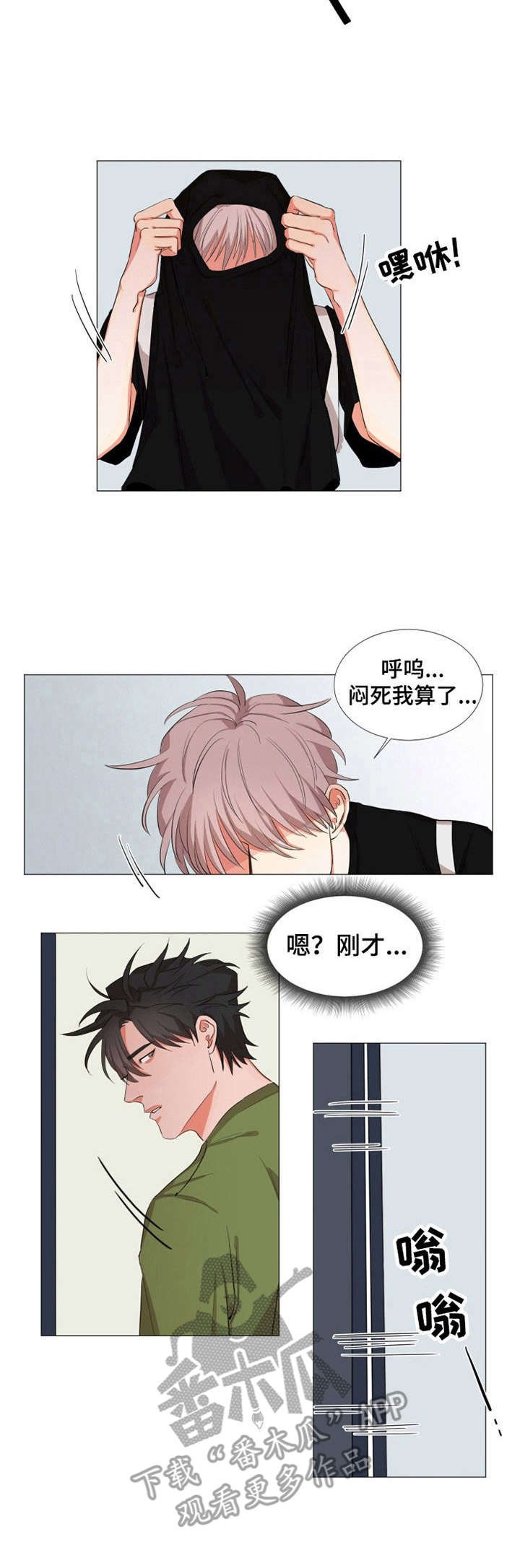 第9章：还没发现