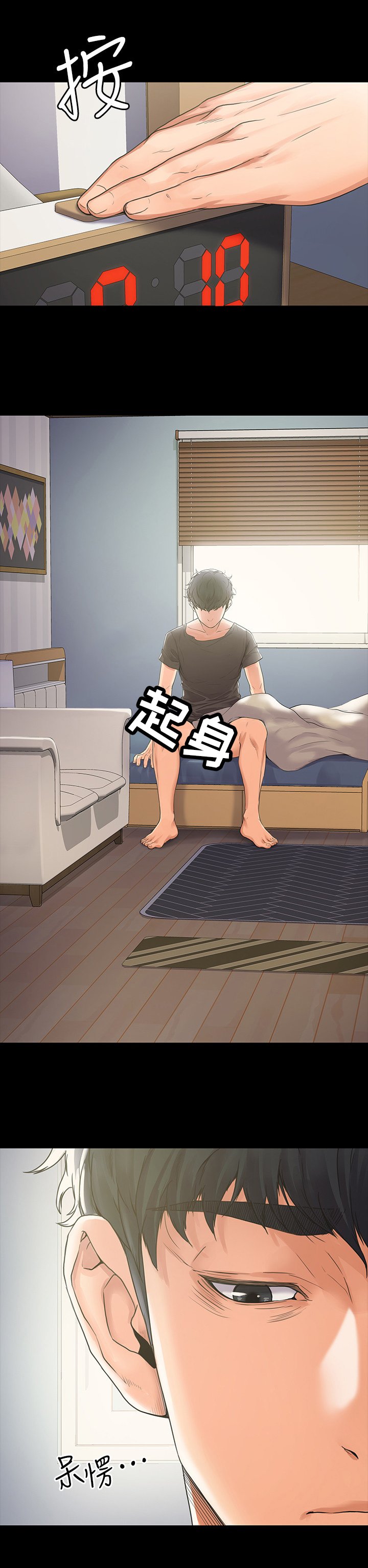 第1章：教练