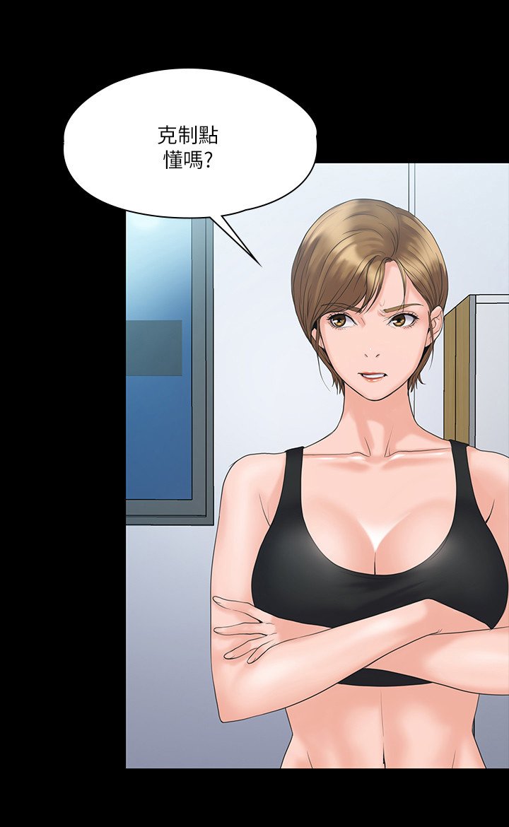 第10章：敲打