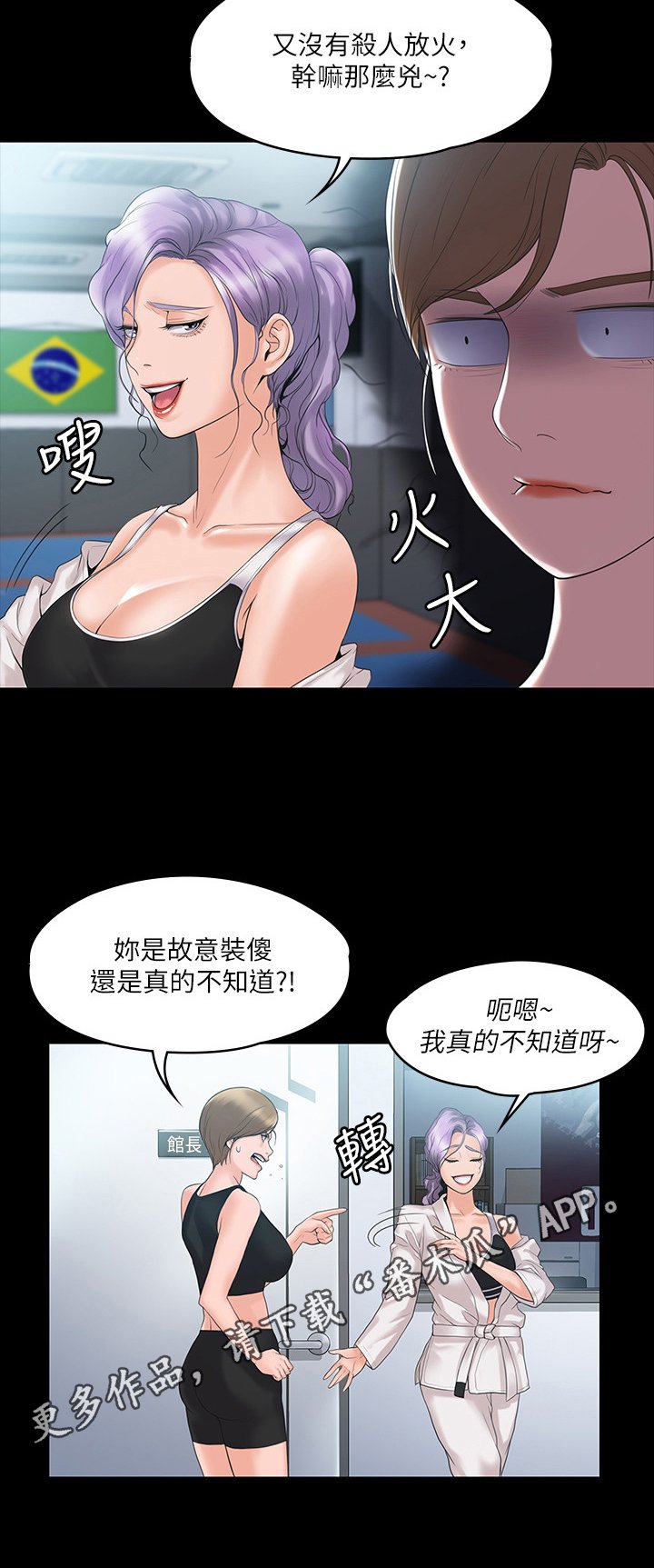 第10章：敲打