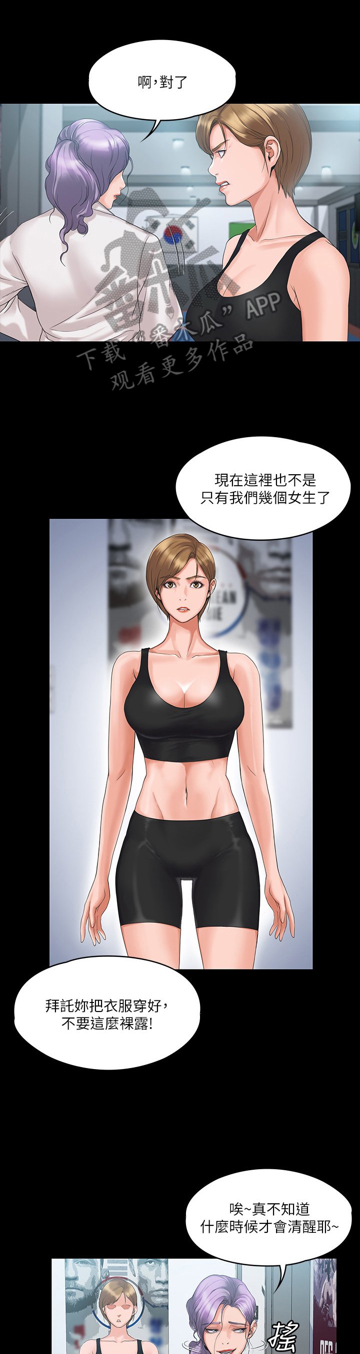 第11章：参加