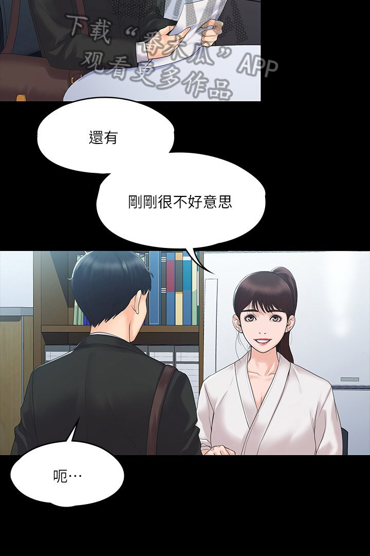 第11章：参加