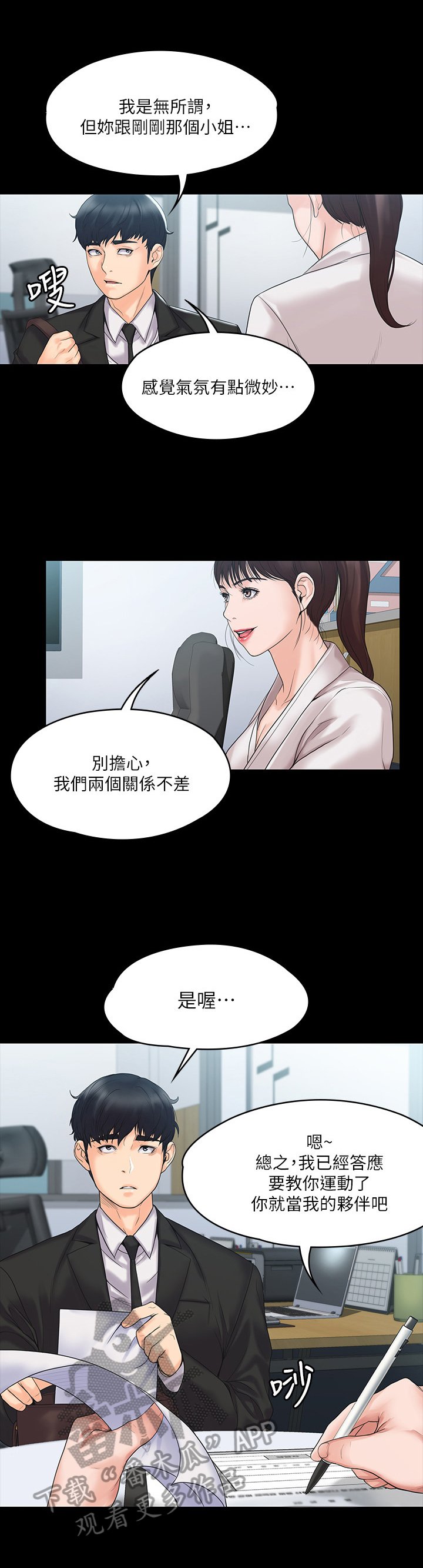 第11章：参加