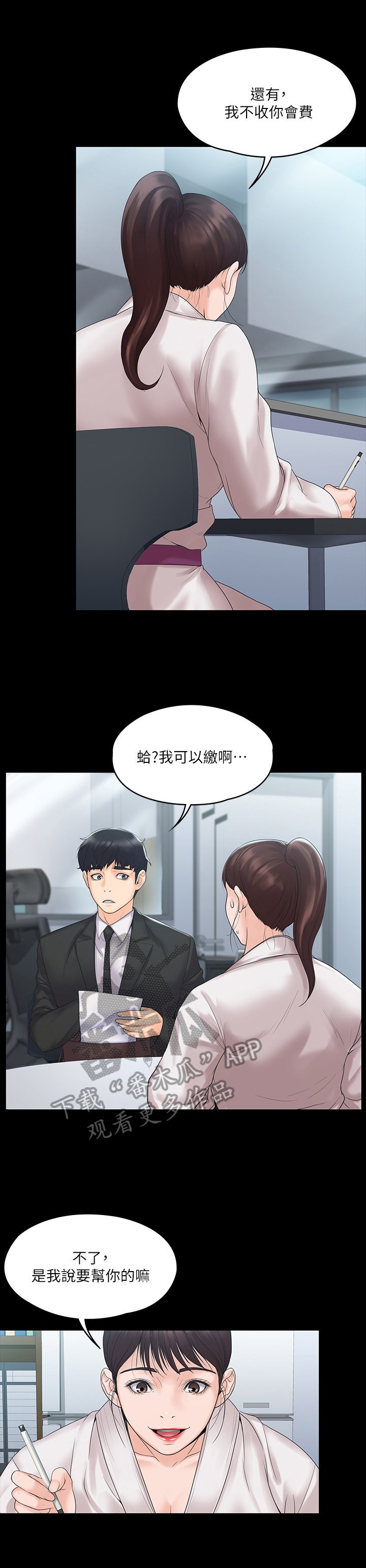 第11章：参加