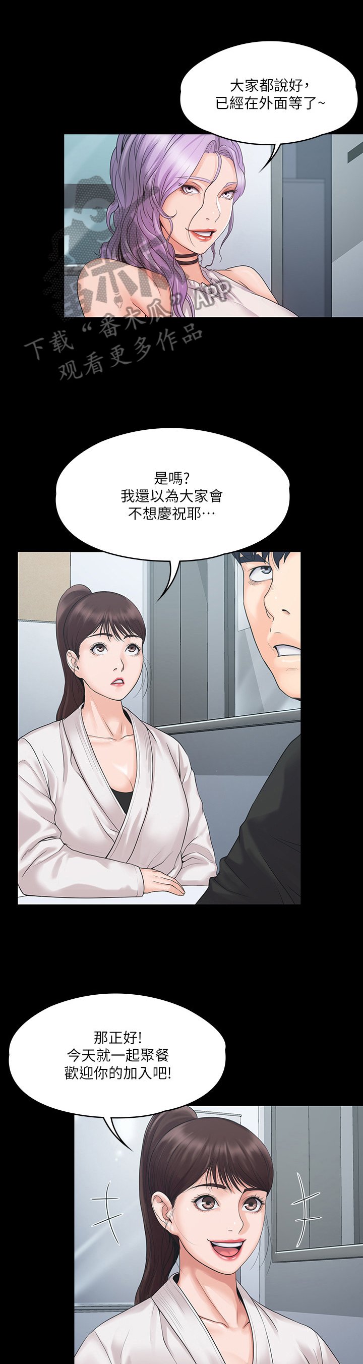 第11章：参加