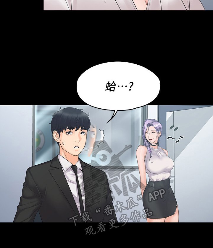 第11章：参加