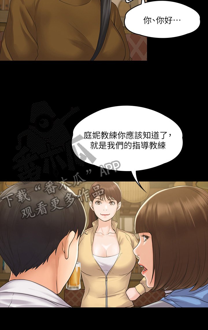 第12章：独处