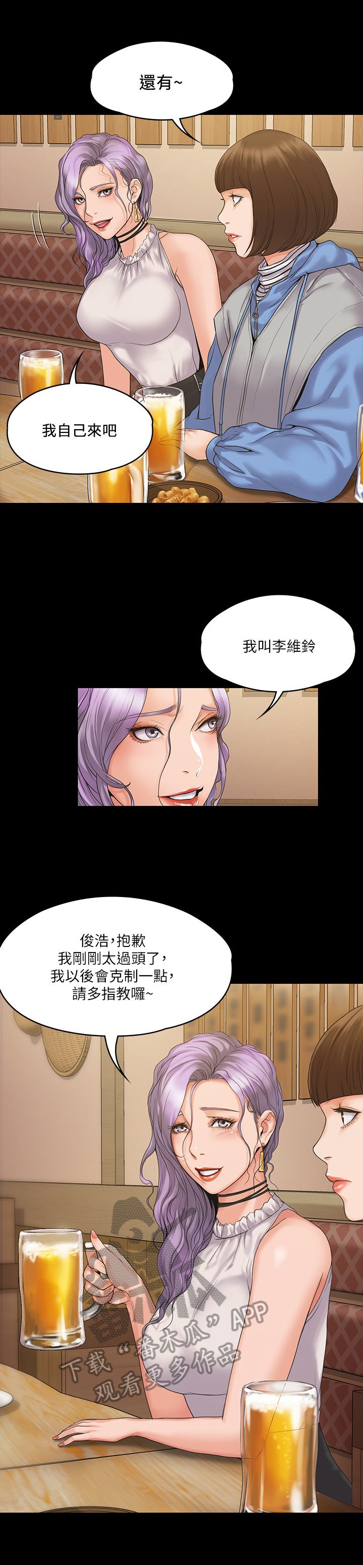 第12章：独处