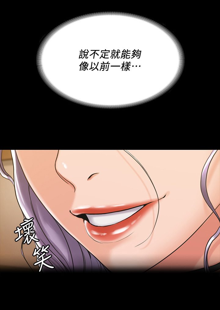 第12章：独处