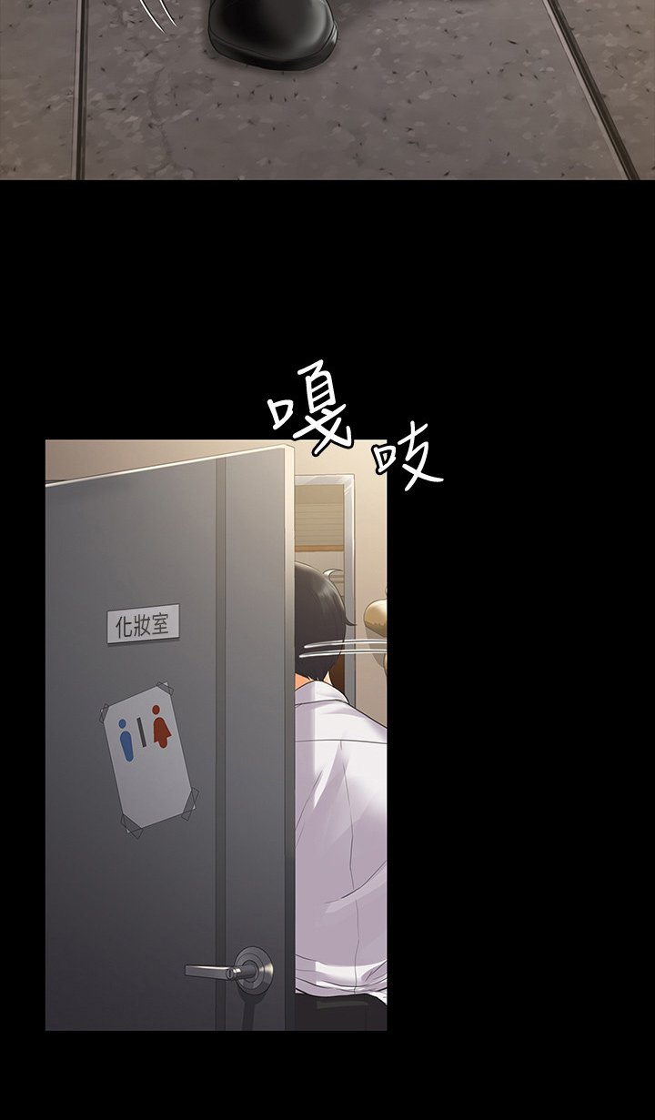 第13章：实诚