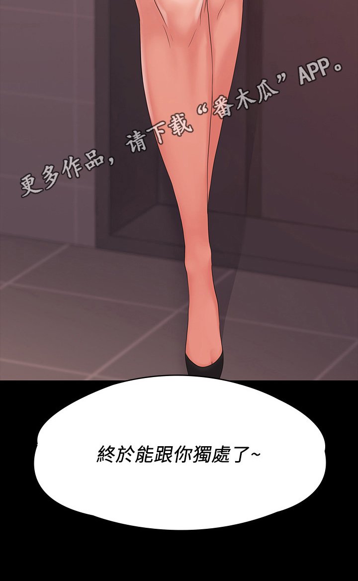 第13章：实诚